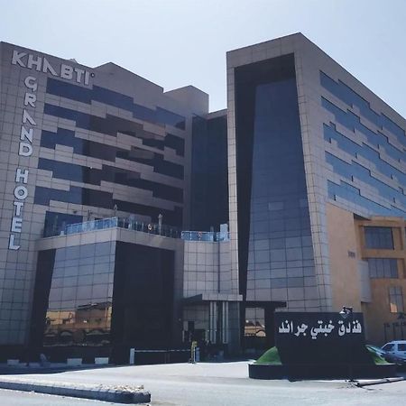 Khabti Grand Hotel Bisha エクステリア 写真
