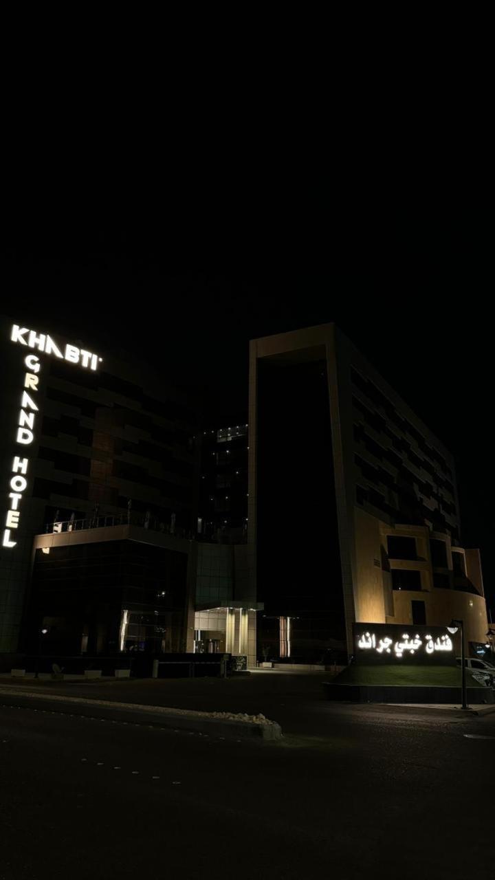 Khabti Grand Hotel Bisha エクステリア 写真