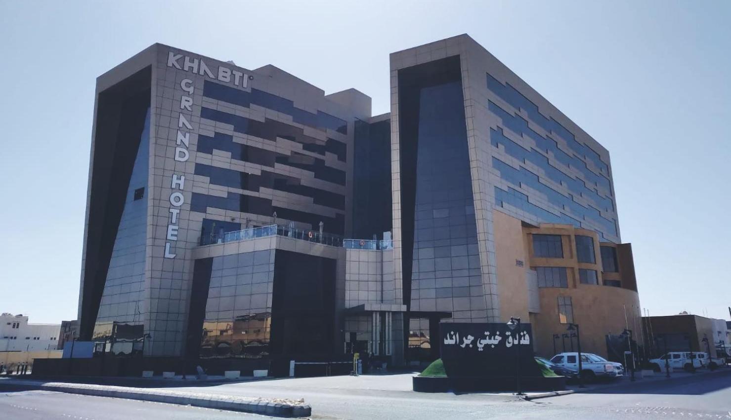 Khabti Grand Hotel Bisha エクステリア 写真